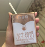 百菲酪水牛純牛奶200ml*20盒 4.0g優(yōu)質(zhì)乳蛋白 禮盒裝 曬單實(shí)拍圖