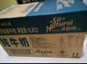 紐麥福（Meadow fresh）新西蘭進(jìn)口3.4g蛋白質(zhì)原生高鈣脫脂純牛奶1L*12盒/箱0脂肪 曬單實(shí)拍圖