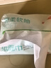 京東京造羽柔抽紙3層130抽*24包 加量加大 無(wú)香紙巾衛生紙餐巾紙 曬單實(shí)拍圖