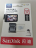 閃迪（SanDisk）128GB TF（MicroSD）4K內存卡 行車(chē)記錄儀 監控攝像頭專(zhuān)用 10,000小時(shí)錄制 重復讀寫(xiě)高耐用存儲卡 曬單實(shí)拍圖