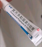 孚諾 復方多黏菌素B軟膏10g支/盒 曬單實(shí)拍圖