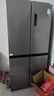 美的（Midea）慧鮮480升十字四開(kāi)對開(kāi)雙開(kāi)門(mén)大容量一級能效風(fēng)冷無(wú)霜家用電冰箱BCD-480WSPZM(E)國家補貼20% 曬單實(shí)拍圖