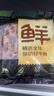 鮮京采 巴西進(jìn)口原切肩部牛肋條 4斤 生鮮牛肉【真原切】源頭直發(fā) 曬單實(shí)拍圖
