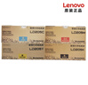聯(lián)想（lenovo）黑彩原裝硒鼓 商用 適用于CS2010DW/CF2090DWA打印機 LD205四色硒鼓套裝 LD205 曬單實(shí)拍圖