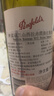 奔富（Penfolds）蔻蘭山西拉/設拉子赤霞珠干紅葡萄酒木塞原瓶進(jìn)口750ml*6【澳版】 曬單實(shí)拍圖