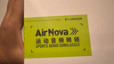 蘭士頓AirNova 藍牙眼鏡耳機智能眼鏡一體式音樂(lè )通話(huà)戶(hù)外運動(dòng)跑步騎行 適用于蘋(píng)果華為小米手機 碧波藍 曬單實(shí)拍圖