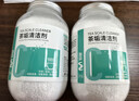 去茶垢清潔劑去茶漬清洗劑茶杯茶具水杯水垢除垢劑粉檸檬酸洗茶 【優(yōu)惠裝】500g*2瓶 曬單實(shí)拍圖