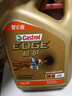嘉實(shí)多（Castrol）極護智E版 全合成機油 潤滑油 5W-40 SP A3/B4 4L 汽車(chē)保養 曬單實(shí)拍圖