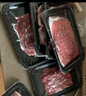 真牛館澳洲和牛原切MB45肥牛片200g 生鮮 秋季火鍋食材牛肉片【真原切】 曬單實(shí)拍圖