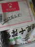 潼十三老潼關(guān)潼十三肉夾饃生餅胚半成品千層餅酥脆早餐面點(diǎn)方便速凍燒餅 【京東快遞】千層餅胚110g*20個(gè) 曬單實(shí)拍圖
