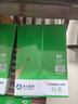 齊心（COMIX）尚典 80g A4 復印紙 打印紙 A4紙 500張/包 5包/箱（2500張） CB3184-5 曬單實(shí)拍圖