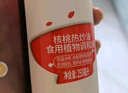 秋田滿(mǎn)滿(mǎn) 核桃熱炒油250ml 壓榨食用油_享嬰兒寶寶兒童輔食食譜 曬單實(shí)拍圖