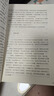 國士無(wú)雙：韓信傳奇 曬單實(shí)拍圖