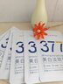 韓方五谷377面膜美白補(bǔ)水舒緩保濕淡斑男女熬夜改善暗黃暗沉提亮膚色清潔 曬單實(shí)拍圖
