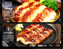 鰻魚(yú)皇后鰻魚(yú)蒲燒120g切片(評價(jià)50萬(wàn))海鮮預制菜生鮮日料壽司食材加熱即食 曬單實(shí)拍圖
