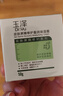 玉澤（Dr.Yu）皮膚屏障修護保濕霜50g（乳液面霜補水保濕 敏感肌舒緩） 曬單實(shí)拍圖