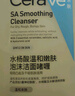 適樂(lè )膚（CeraVe）水楊酸潔面啫喱473ml (去角質(zhì)黑頭清潔毛孔男女氨基酸護膚洗面奶) 曬單實(shí)拍圖