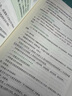 粉筆事業(yè)編考試2025福建事業(yè)單位考試福建省綜合基礎(chǔ)知識歷年真題題庫事業(yè)單位考試資料2025廈門莆田泉州漳州龍巖南平寧德福州市 福建【教材+真題+1000題】 曬單實拍圖