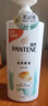 潘婷氨基酸絲質(zhì)順滑洗發(fā)水1KG洗頭膏洗發(fā)露京東自營(yíng) 去油柔順滋養留香 曬單實(shí)拍圖