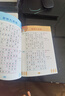 數獨游戲（全4冊）7-10 歲兒童數學(xué)訓練書(shū)四宮格六宮格九宮格圖形空間宮格思維訓練提生孩子觀(guān)察力專(zhuān)注力記憶力邏輯能力小學(xué)課外書(shū)讀物 省錢(qián)卡暑假作業(yè) 一升二暑假銜接 小升初暑假銜接 曬單實(shí)拍圖