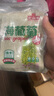 云山半鹽漬海葡萄100g*3即食兒童涼拌菜魚子醬火鍋商家用贈6種蘸料海藻 曬單實拍圖