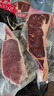 澳牛日記 澳洲和牛M5眼肉蓋牛排 凈重2斤 原切牛排牛肉生鮮冷凍牛扒 曬單實(shí)拍圖