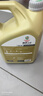 嘉實(shí)多（CASTROL）先進(jìn)全合成汽機油 極護專(zhuān)享 API SP/C2 5W-30 4L 曬單實(shí)拍圖