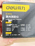 得力（deli）測距儀手持式激光高精度電子尺紅外量房?jì)x120米量程毫米級精度 曬單實(shí)拍圖
