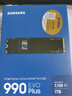 三星（SAMSUNG）1TB SSD固態(tài)硬盤(pán) M.2接口(NVMe協(xié)議PCIe 4.0 x4) AI電腦配件 讀速7450MB/S 990 PRO 曬單實(shí)拍圖