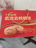 十月稻田 去皮去核灰棗 500g 新疆 軟糯香甜 紅棗中秋禮盒 獨立包裝 輔食 曬單實(shí)拍圖