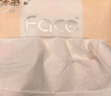 潔柔抽紙 粉Face柔韌3層110抽*24包 可濕水紙巾衛生紙 抽紙整箱 曬單實(shí)拍圖