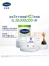 絲塔芙（Cetaphil）大白罐保濕霜550g兩只裝身體乳JOY聯(lián)名禮盒 曬單實(shí)拍圖