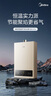 美的（Midea）14升燃氣熱水器天然氣【優(yōu)于13L】【國補立減15%】家用智能變頻恒溫節(jié)能低水壓啟動JSQ27-HWA Pro 曬單實拍圖