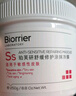 珀芙研舒緩修護涂抹面膜冷膜大白罐250g III型膠原蛋白緊致鎮靜急救維穩 曬單實(shí)拍圖