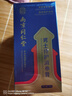 南京同仁堂男性成人淫羊藿可配海綿體二次增大增長(cháng)增粗變硬發(fā)育陰徑成人發(fā)泄 【三瓶突破】搭房事延時(shí)補腎男人壯陽(yáng)特硬藥持久助勃 可配增大增粗二次硬發(fā)育變大變粗變硬長(cháng)膏夫妻趣情精油 曬單實(shí)拍圖