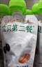 卡士 寶貝第二餐兒童酸奶85g*12袋(西梅蘋(píng)果味6袋+原味6袋） 曬單實(shí)拍圖