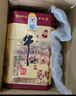 牛欄山 百年陳釀 三牛 濃香型 白酒 52度 400ml*2 雙瓶裝 中秋送禮 曬單實(shí)拍圖