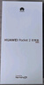 HUAWEI Pocket 2 優(yōu)享版 超平整超可靠 全焦段XMAGE四攝 12GB+512GB 大溪地灰 華為折疊屏鴻蒙手機 曬單實拍圖