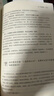 小學(xué)數學(xué)/義教課程標準2022年版課例式解讀叢書(shū) 曬單實(shí)拍圖