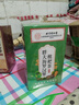同仁堂胖大海金銀花羅漢果甘草菊花茶吸煙者清潤(rùn)茶肺茶養(yǎng)生茶160g 曬單實(shí)拍圖