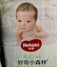 好奇（Huggies）小森林紙尿褲S52*2(4-8kg)尿不濕心鉆【透氧頂配更低敏】 曬單實拍圖