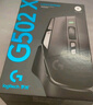 羅技（G）G502 X LIGHTSPEED無(wú)線(xiàn)游戲鼠標  混合微動(dòng) HERO引擎 經(jīng)典爆款電競鼠標 黑色 情人節禮物 曬單實(shí)拍圖