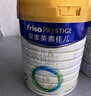 美素佳兒（Friso）皇家美素佳兒（Friso Prestige）較大嬰兒配方奶粉2段6-12個(gè)月齡 2段800g*3罐 曬單實(shí)拍圖