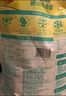 福臨門(mén)面粉 麥芯通用小麥粉 中筋粉 10斤 曬單實(shí)拍圖