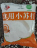吉匠小蘇打食用袋裝食品級小蘇打粉蒸饅頭批發(fā)清潔去污洗衣服多用途 【食用純堿1斤】 曬單實(shí)拍圖