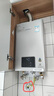 林內(nèi)（Rinnai）【小蠻腰Pro plus】16升極光灰燃氣熱水器【家電國家補貼15%】 超能恒溫芯 16GD33（JSQ31-GD33） 曬單實拍圖