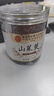 同仁堂（TRT）山茱萸生山萸肉去核干囊棗皮山芋肉泡水泡酒男人滋補養生茶110g*2 曬單實(shí)拍圖