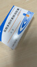 [永喜]鹽酸多西環(huán)素腸溶膠囊 0.1g*20粒 1盒裝 曬單實(shí)拍圖