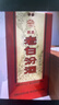 汾酒 老白汾醇柔 清香型白酒 42度 475ml*6瓶 整箱裝 婚慶喜宴送禮 曬單實(shí)拍圖