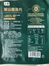 七鮮七鮮 潮汕墨魚(yú)丸180g 曬單實(shí)拍圖